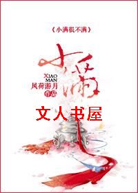 �뷿�ص�TXTȫ������