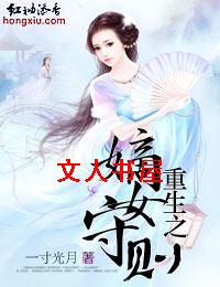 ����֮��Ů����