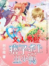 Ʀ�����ϳ�СѼ