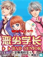 �����У��:����ѧ��TXTȫ������