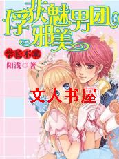 ѧ������:°��а��������TXTȫ������