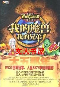 ��������:�ҵ�ħ���ҵ��ֵ�