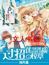 ��һѧԺ:��������У��TXTȫ������