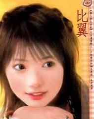 蚀心剑之白虹TXT全集封面