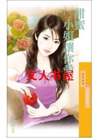 ����С�����㰮TXTȫ������