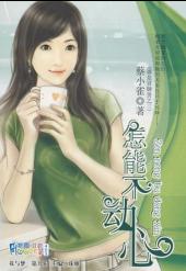 ���ܲ���TXTȫ������