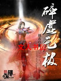 �����޼�TXTȫ������