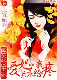 Ȧ��������:�����ԹԸ�����TXTȫ������