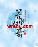 ��ˮ����TXTȫ������