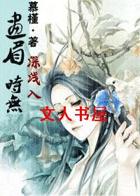 ��ü��ǳ��ʱ��(Ů��)TXTȫ������