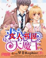 ���İ�,��ħ��TXTȫ������