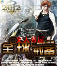 У԰����֮��:ȫ��䱸TXTȫ������