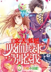 ��Ѫ���±�����