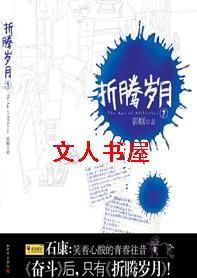 Ц��������ഺ����:��������TXTȫ������