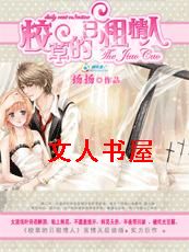 У�ݵ���������TXTȫ������