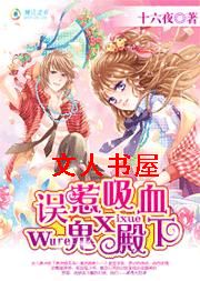 ������Ѫ������