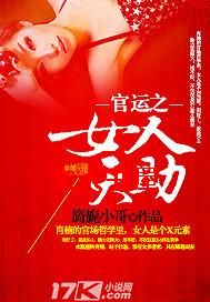 ����֮Ů������TXTȫ������