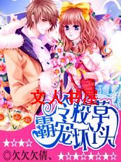 ��У��ͬ��:�Գ軵ѾͷTXTȫ������