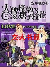 ����ѧԺ:����У��VSƦ��У��