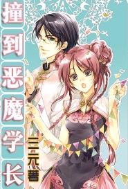 ��Ʒ����:ײ����ħѧ��TXTȫ������