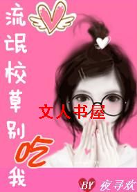 ���Ϲ�:��åУ�ݱ����TXTȫ������