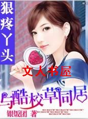 ����Ѿͷ:���У��ͬ��TXTȫ������