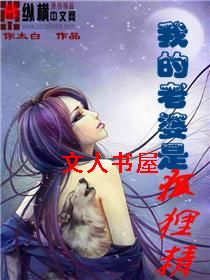 �ҵ������Ǻ��꾫