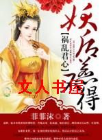 ���Ҿ���,�����ǲ���TXTȫ������