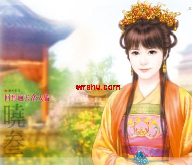 回到过去当太监TXT全集封面