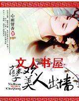 ����,���˳�ǽ