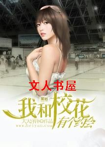 �Һ�У���и�Լ��TXTȫ������