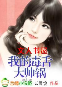 �ҵĶ����˧��TXTȫ������