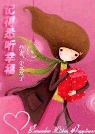 �ǵ�Ϥ���Ҹ�TXTȫ������