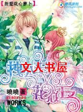 �ܰ������ܲ�:ק����vs��������TXTȫ������