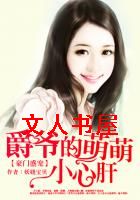 ����ʢ��:��ү������С�ĸ�TXTȫ������