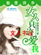 ���Ը�����:����С����TXTȫ������