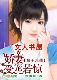 �����ܲ�,�����ܳ�����TXTȫ������