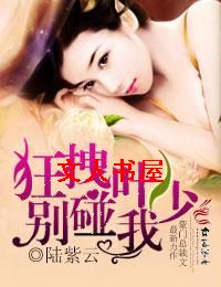 ��קҶ�ٵĻ���TXTȫ������