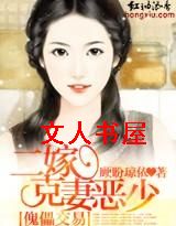 ���ܽ���:���޿��޶���TXTȫ������