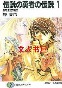 ��˵�����ߵĴ�˵TXTȫ������