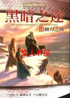 �ڰ�֮;TXTȫ������