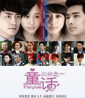 ͯ������֮һ