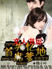 �޵б���:ʧ����ϯ����