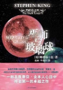 �ڰ���ϵ��֮��:��ʦ�벣����TXTȫ������