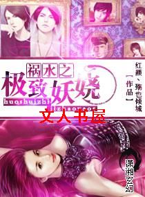 ��ˮ֮�������