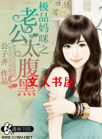 ��Ʒ����֮�Ϲ�̫����TXTȫ������