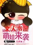 �����뻳֮������ϮTXTȫ������