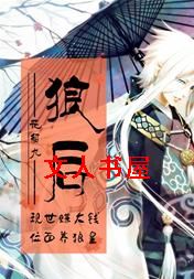 [λ��]�Ǻ�TXTȫ������