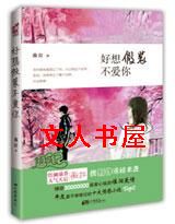 �����װ������TXTȫ������