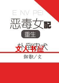 ��Ů�����˵���ȮTXTȫ������